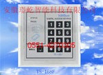 安徽门禁，合肥门禁，天锁门禁
